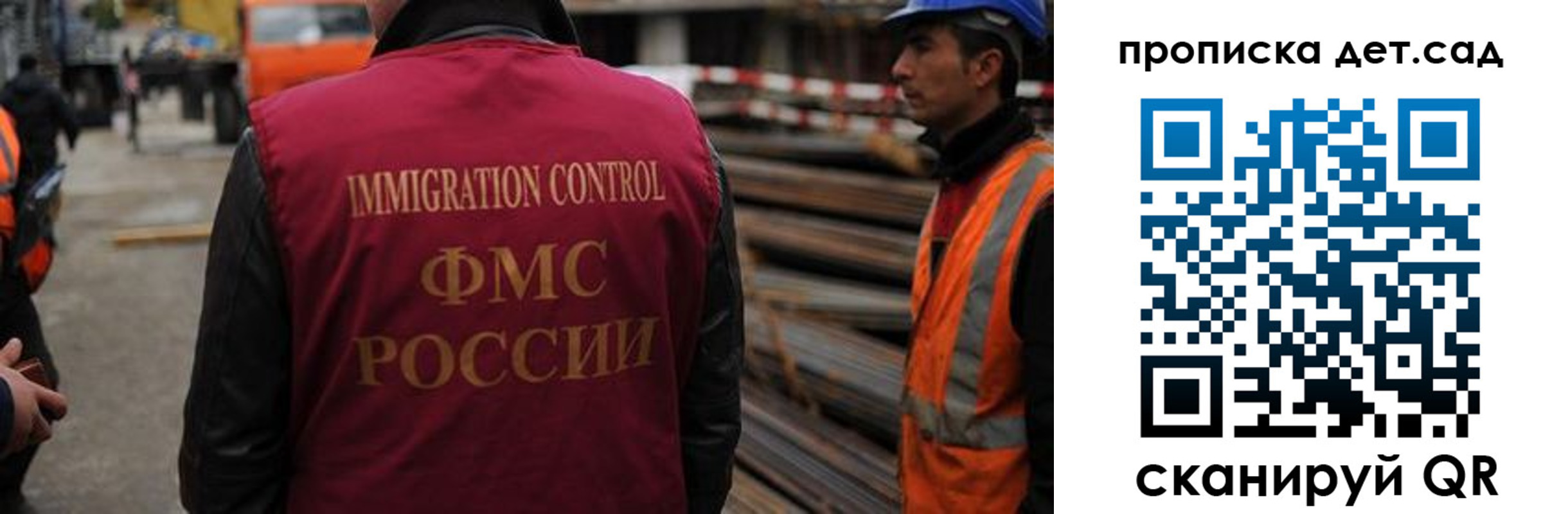 временная регистрация госуслуги в Невинномысске