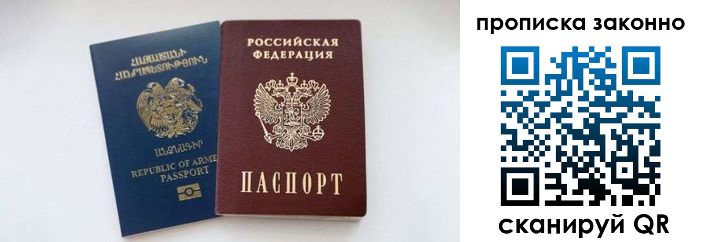 форма 3 в Невинномысске