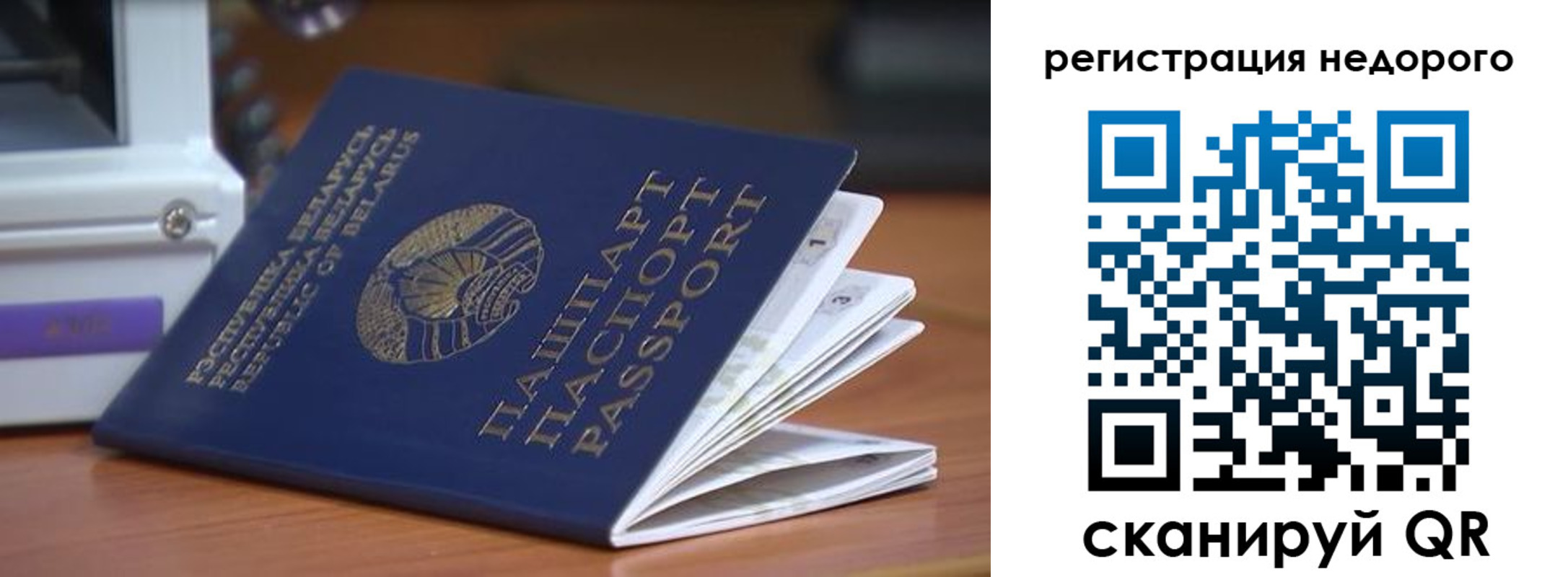 прописка иностранных граждан в Невинномысске