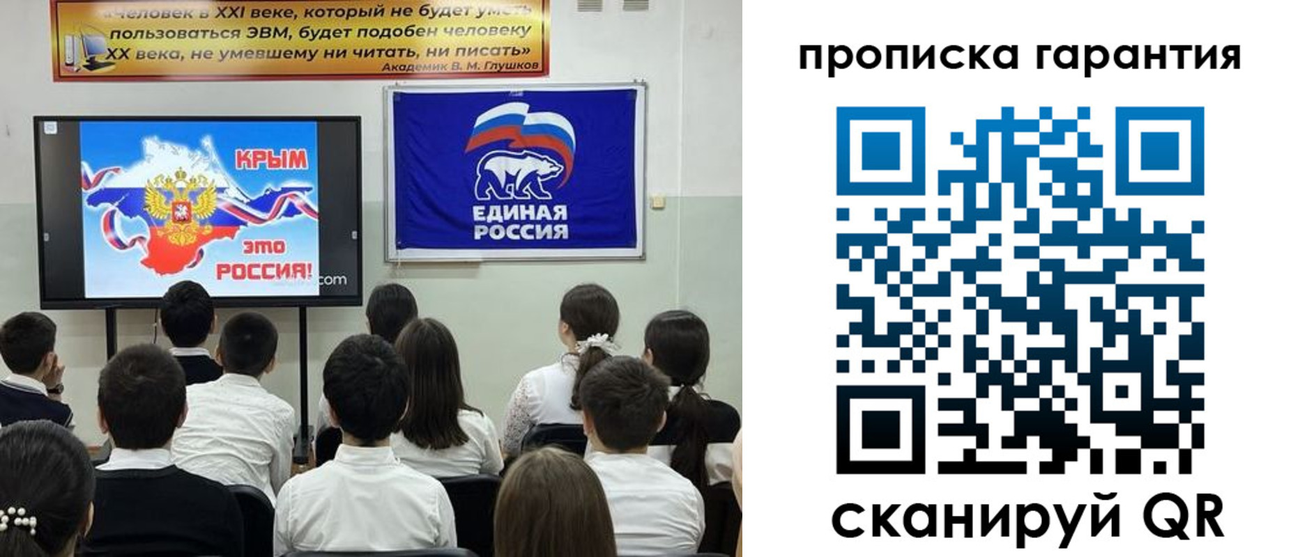 прописка иностранных граждан в Невинномысске